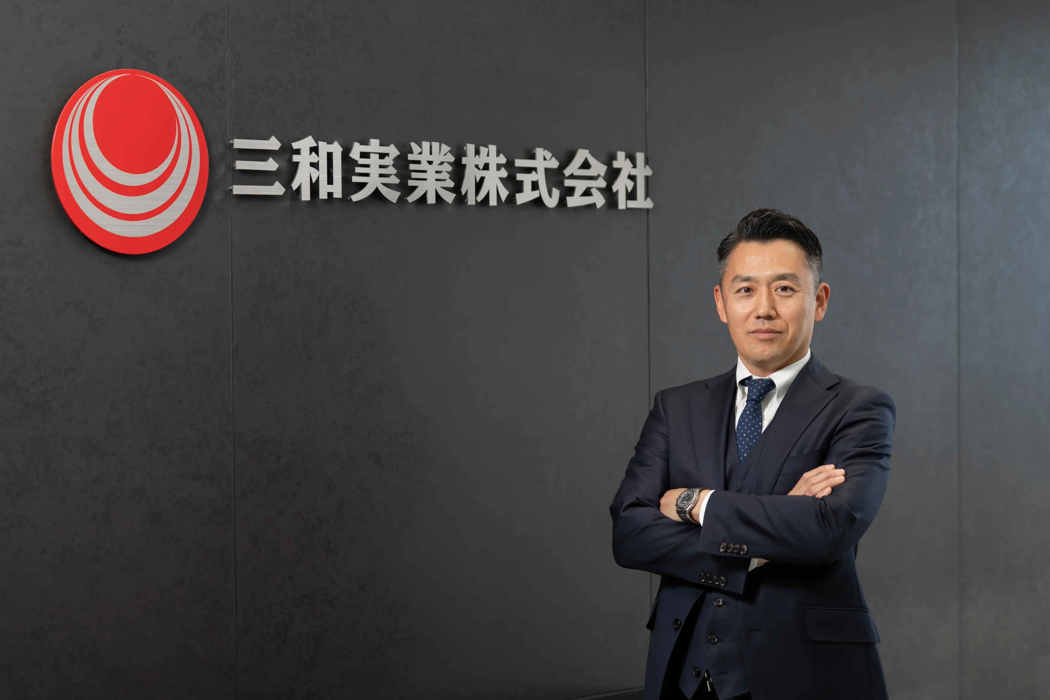 代表取締役社長 中田 貴之