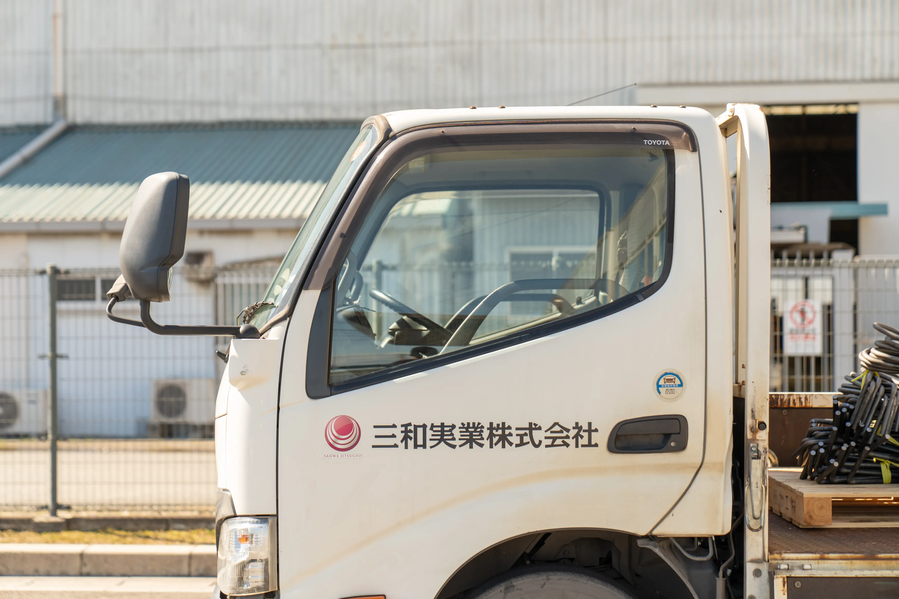 資機材部