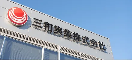 会社概要