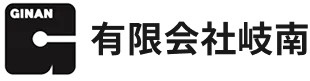 有限会社岐南