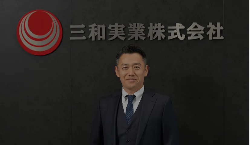 企業理念・組織図