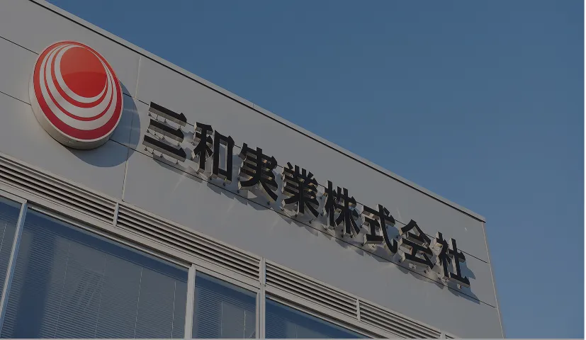 会社概要