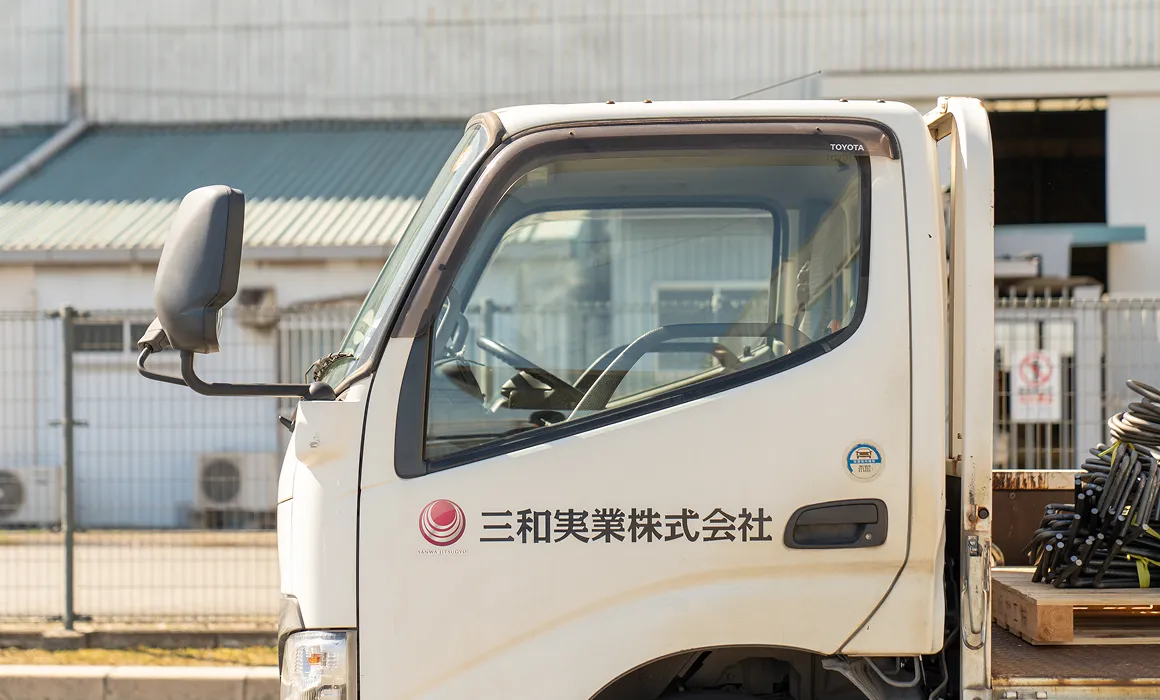 トラック