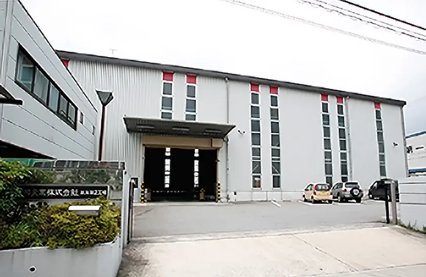 東海工場
