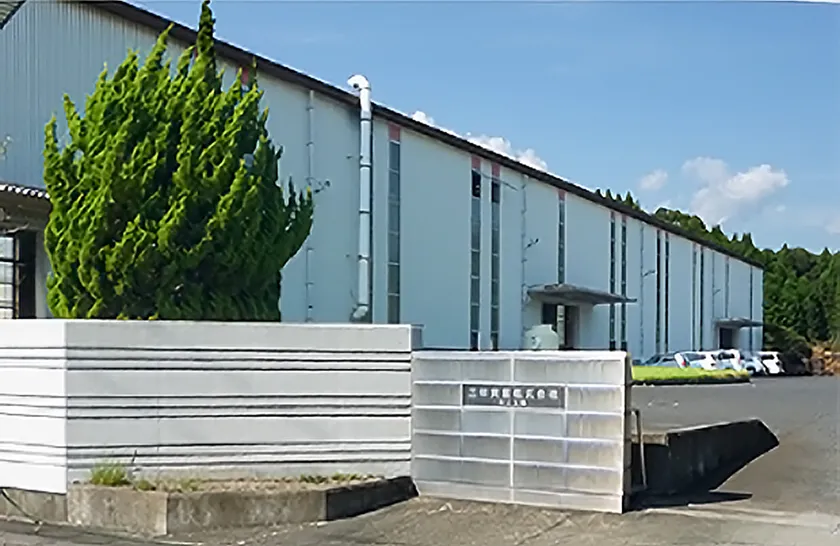 東海工場