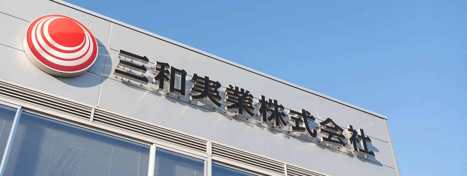 会社外観